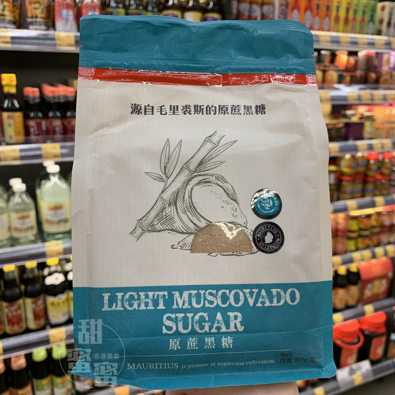 香港超市代购 进口港版太古糖taikoo 原蔗黑糖350g