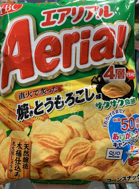 香港代购日本YBC Aerial层层脆片浓厚芝士/香烧粟米味休闲零食70g
