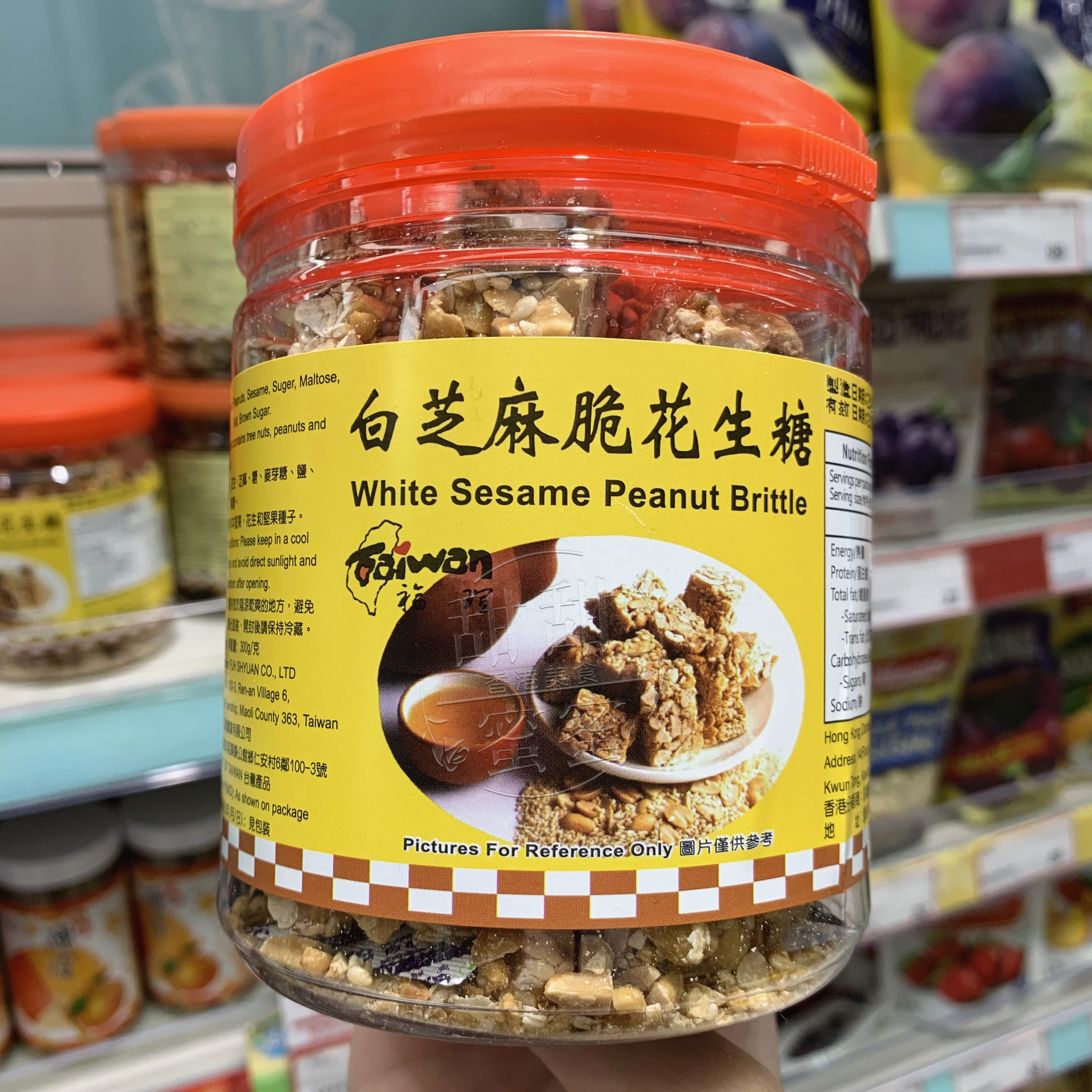 香港代购 台湾福宣 白芝麻脆花生糖 休闲零食点心 坚果零食300g