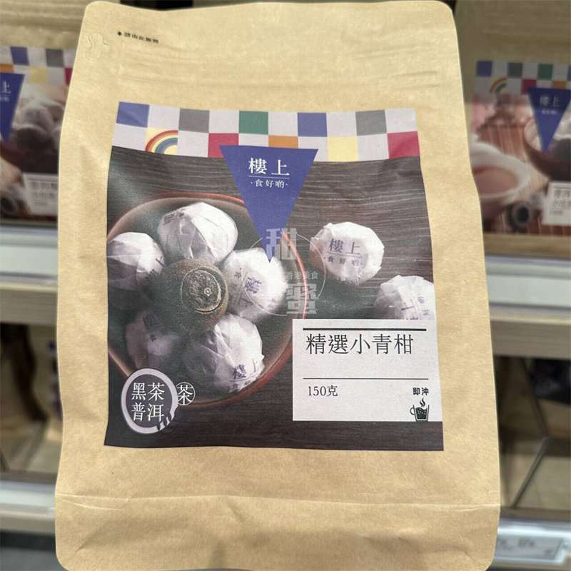 楼上精选小青柑袋装150g