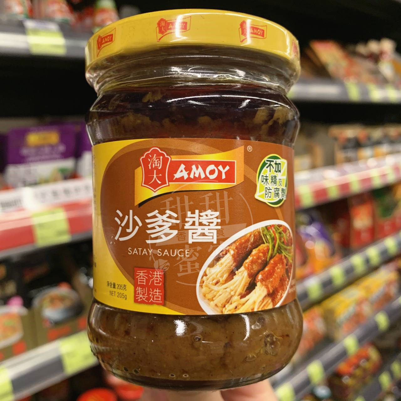 香港代购 香港制造进口amoy淘大 沙爹酱 厨房调料佐料 205g