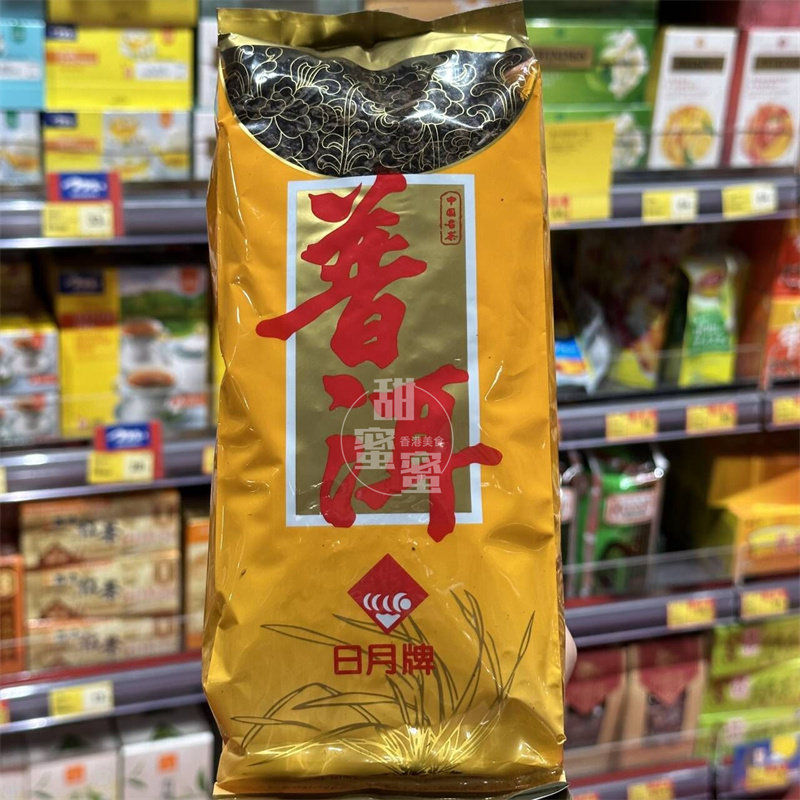 香港代购 进口 日月牌 中国名茶 普洱袋装200g 休闲冲泡茶饮