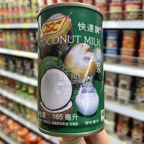 香港代购 泰国COCONUT MILK快达牌椰浆165ml 椰奶西米露烘焙材料