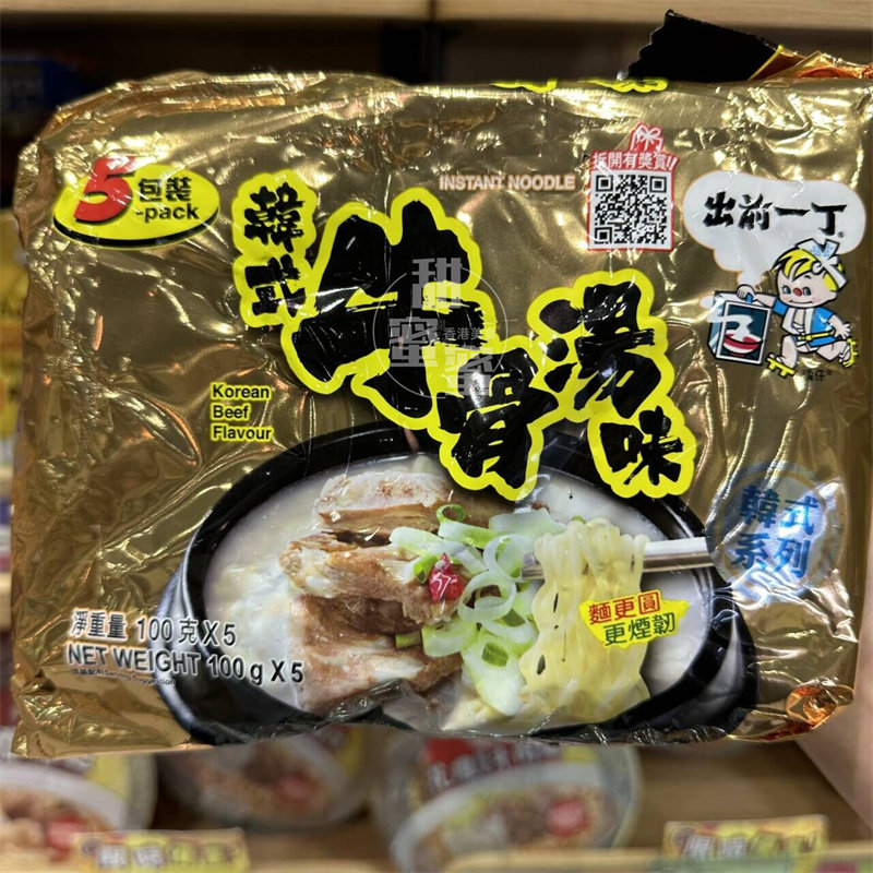 出前一丁韩式牛骨汤味