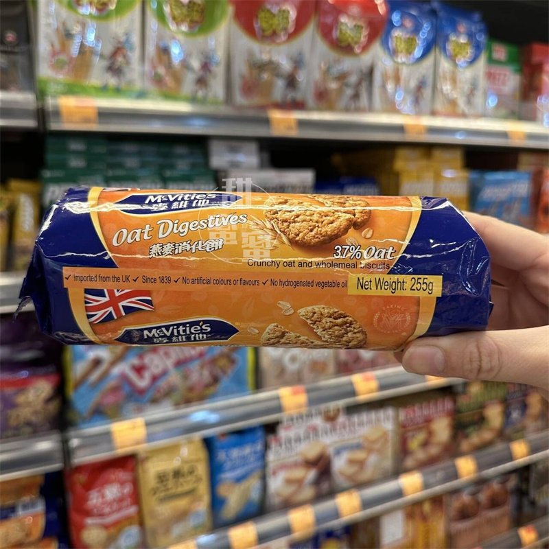 香港代购mcvities燕麦300g下午茶