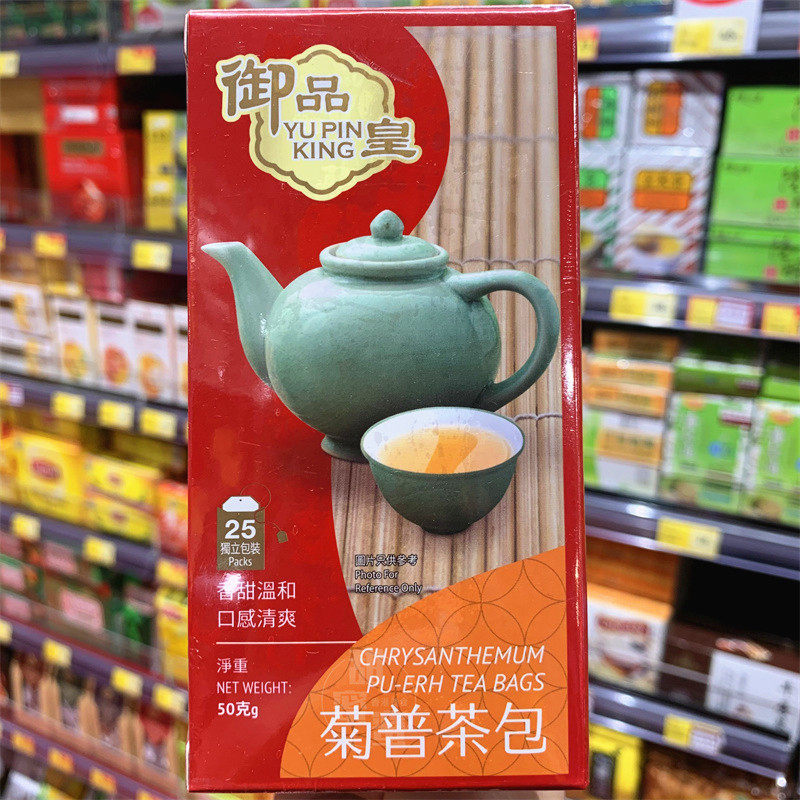 香港代购 YU PIN KING御品皇 菊普茶包盒装25小包 即冲香甜普洱