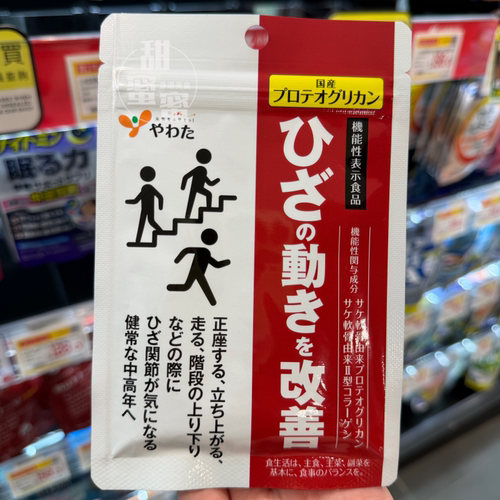 Yamata蛋白聚糖关节王