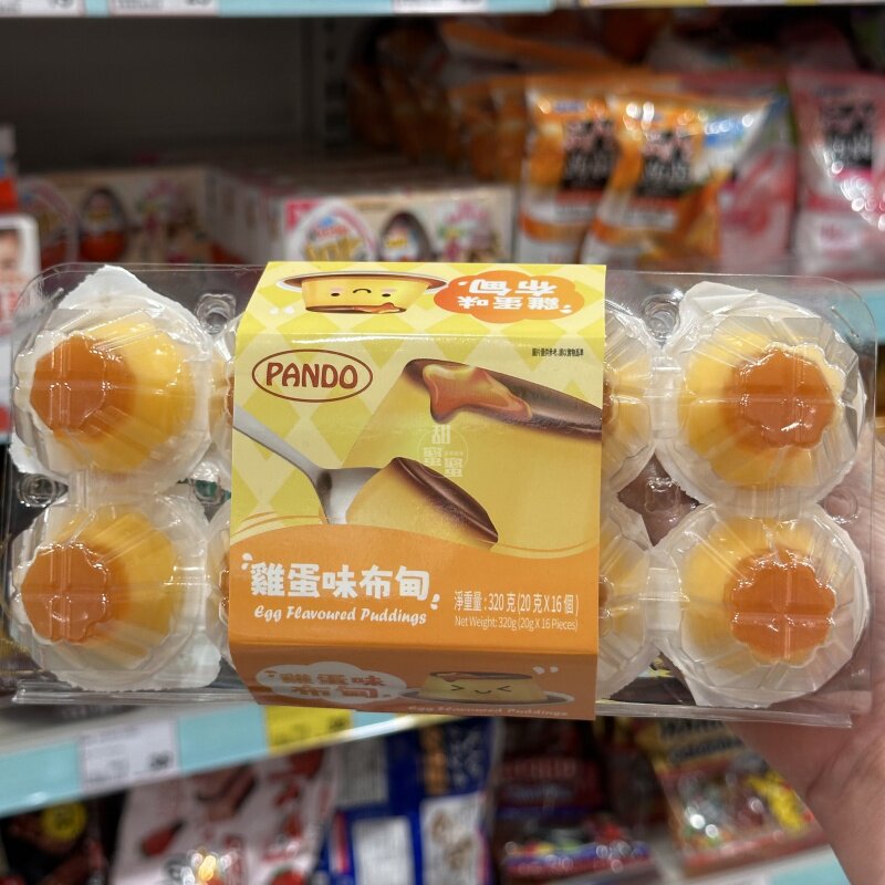 香港代购 进口 潘多 鸡蛋味布甸320g儿童果冻啫喱解馋休闲小零食