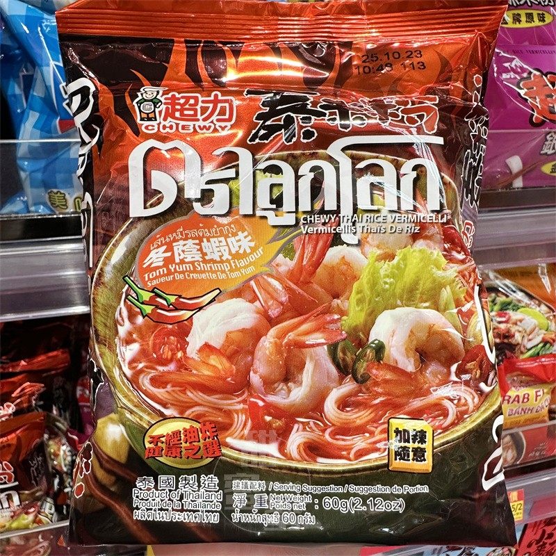香港代购 chewy超力 东阴虾味泰米粉袋装60g 进口方便米线米粉