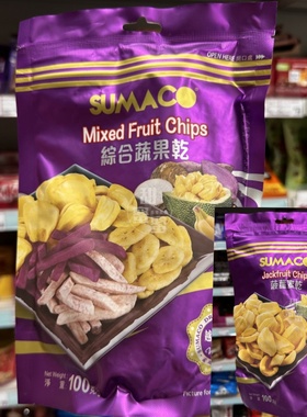 香港代购 素玛哥 综合蔬菜干/菠萝蜜干 100g 休闲解馋零食果干