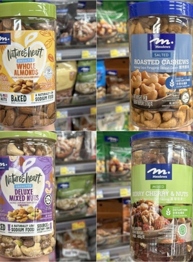 香港代购 Meadows 烤焗杂果仁罐装400g 无盐高级混合果仁炒货零食