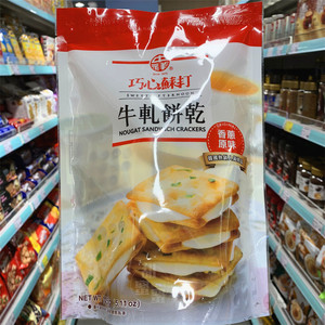 香港代购 台湾进口中祥 巧心苏打牛轧夹心饼干香葱原味袋装145g