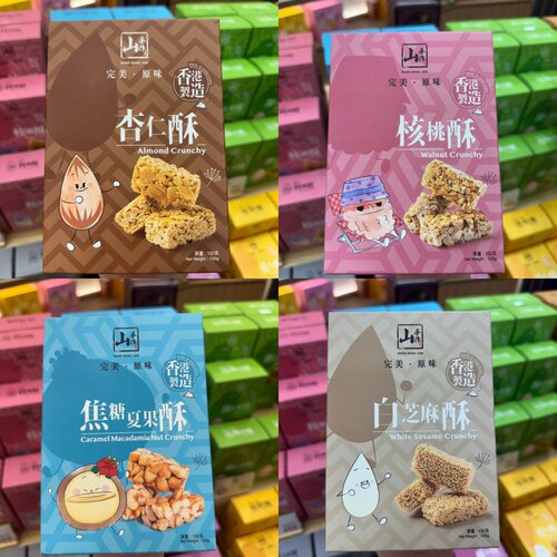 香港代购香港山手作核桃南瓜籽仁红果杏仁酥饼开心果酥特产零食