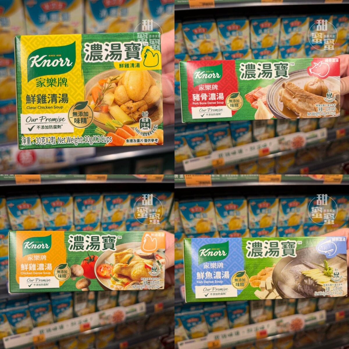 Knorr家乐牌鱼鲜菇牛头速食浓汤