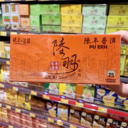 陆羽陈年普洱茶包盒装25小袋