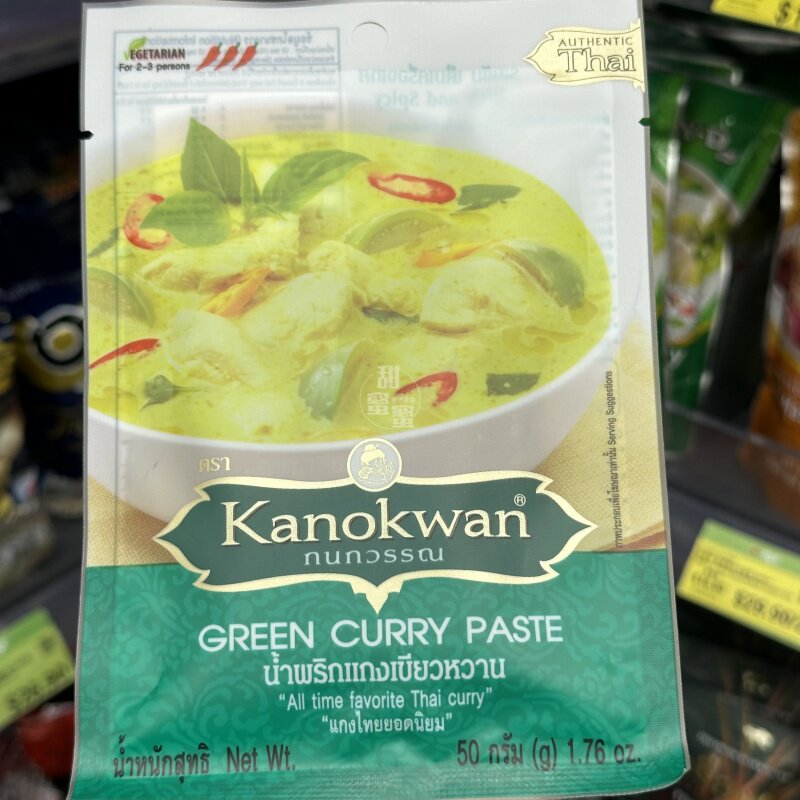 香港代购泰国进口咖喱皇牌绿咖喱酱 青咖喱Green Curry paste底料