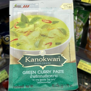 香港代购泰国进口咖喱皇牌绿咖喱酱 青咖喱Green Curry paste底料