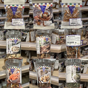 香港代购 楼上香烤原只海虾/辣味烤贝柱裙边休闲海味零食开袋即食