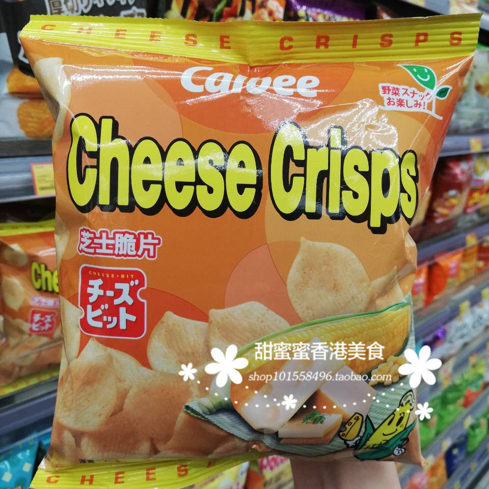 香港制造进口零食品卡乐比芝士脆