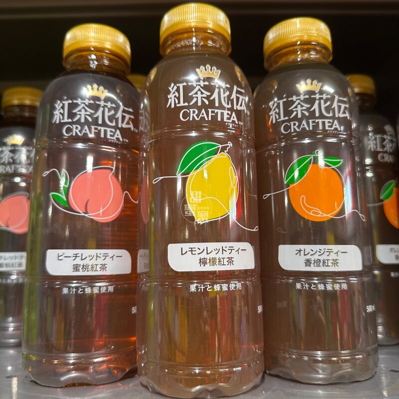 香港代购Craf红茶花坛香橙/柠檬