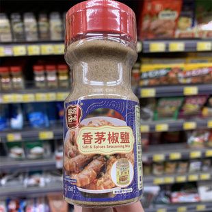 香港代购 COME IN HOMEI锦源好味 香茅椒盐150g 厨房日常调味料