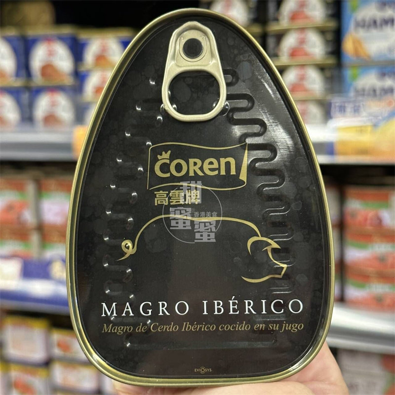 香港代购 西班牙进口高云牌 LOURINO 黑猪肉特级午餐肉 罐头200g,粮油调味/速食/干货/烘焙,肉制品/肉类罐头,淘宝优惠券,粉丝福利购,淘宝优惠卷