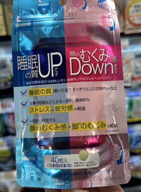 香港代购 进口 UNIMAT RIKEN瘦面 美腿安睡 3合1配方 40粒