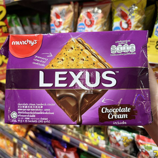现货 香港代购进口LEXUS力士朱古力忌廉夹心饼190g下午茶饼干零食