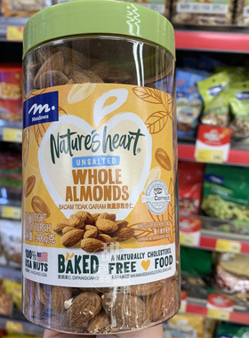 香港代购 进口MEADOWS无盐杏仁400g 解馋坚果炒货零食