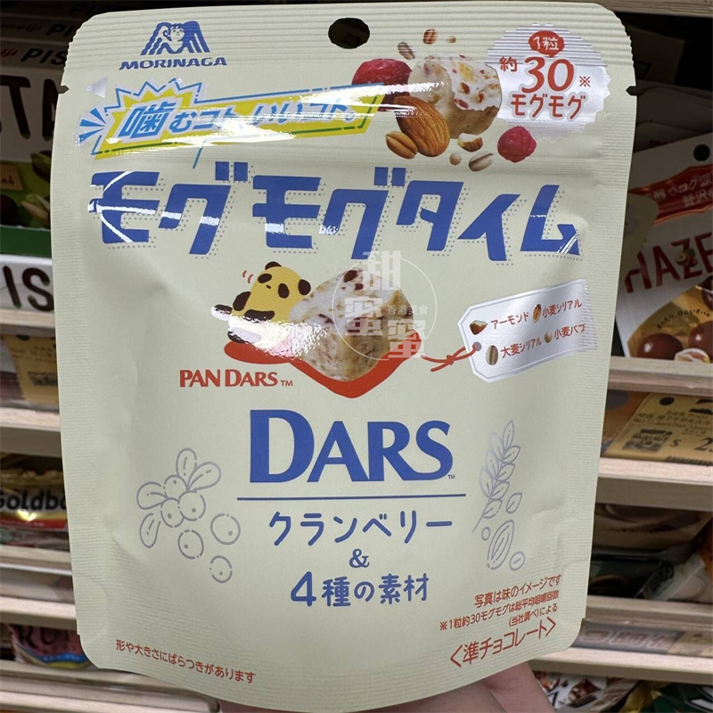 香港代购 进口 森永 烟靭谷物白朱古力-Dars小红莓味35g 休闲零食