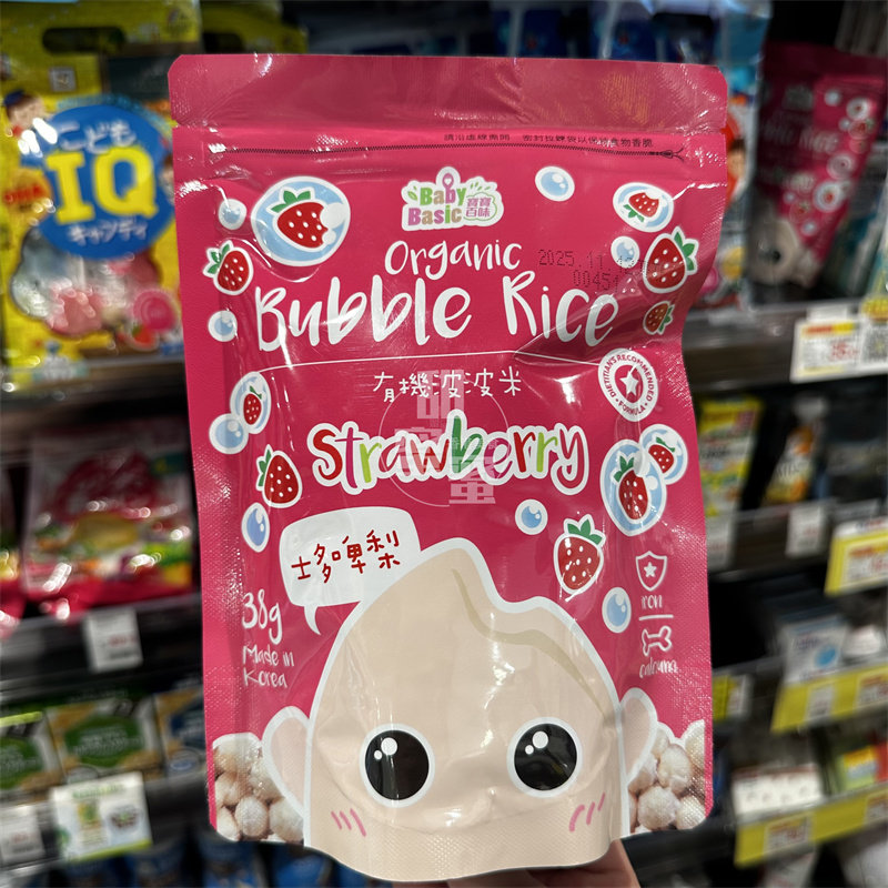 香港代购 进口 宝宝有机早餐波波米士多啤梨味 38g 饱腹充饥早餐