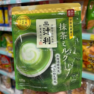 代购 日本京都十利宇治纯天然冲饮抹茶奶茶拿铁原料抹茶粉190g