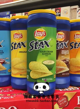 香港正品进口Lay’s薯片薯片筒装