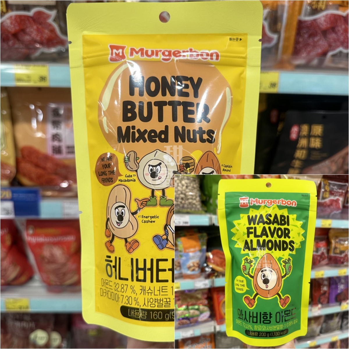 香港代购 美甘宝蜂蜜牛油杂锦果仁/焗烤芥末杏仁解馋小零食