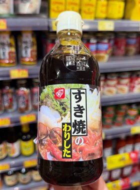 铃食品寿喜烧酱汁日式火锅酱汁