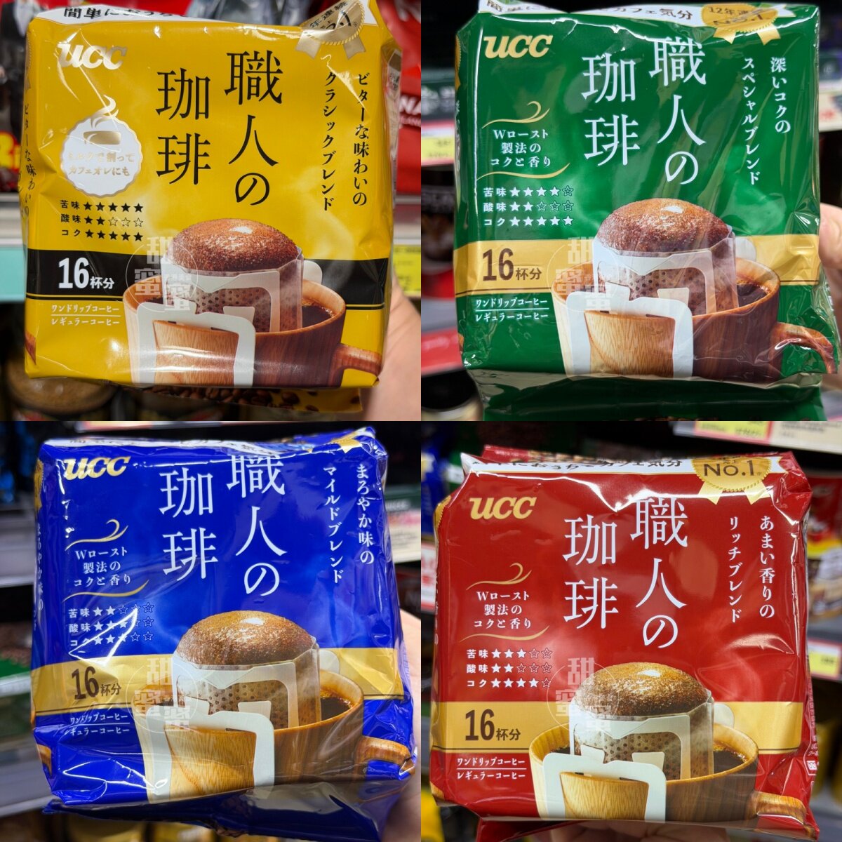 香港代购现货日本UCC职人挂耳咖啡醇香摩卡手冲速溶咖啡无糖18*7g