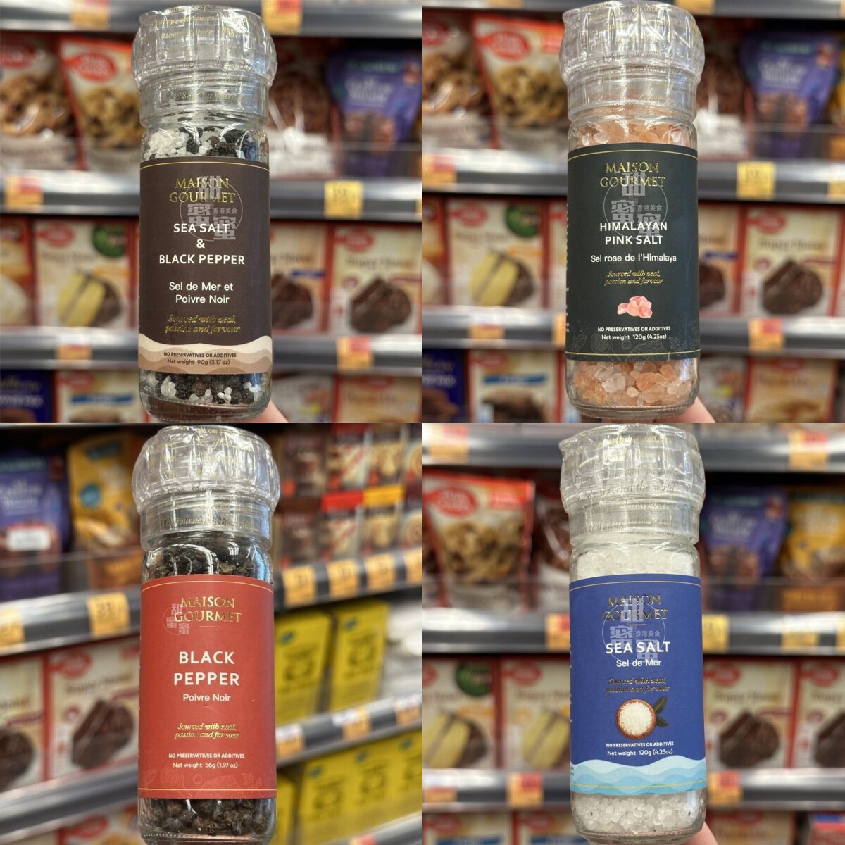 香港代购MAISON GOURMET即磨天然海盐/黑胡椒/喜马拉雅山粉红岩盐