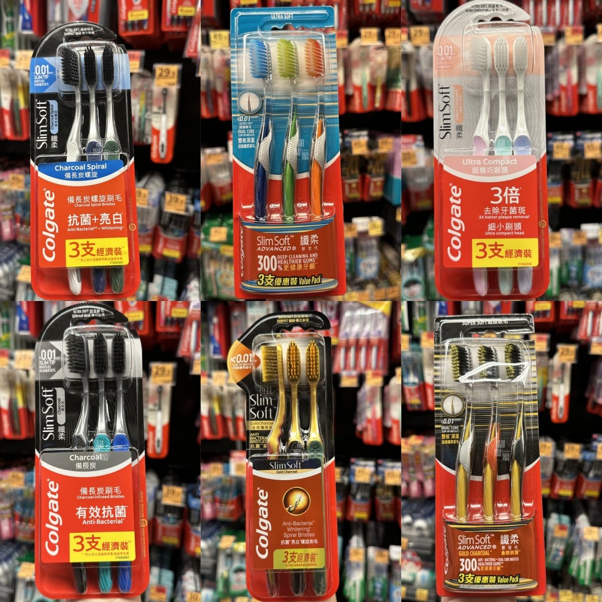 香港代购 高露洁Colgate 纤柔新世代金炭牙刷 纤柔软毛清洁
