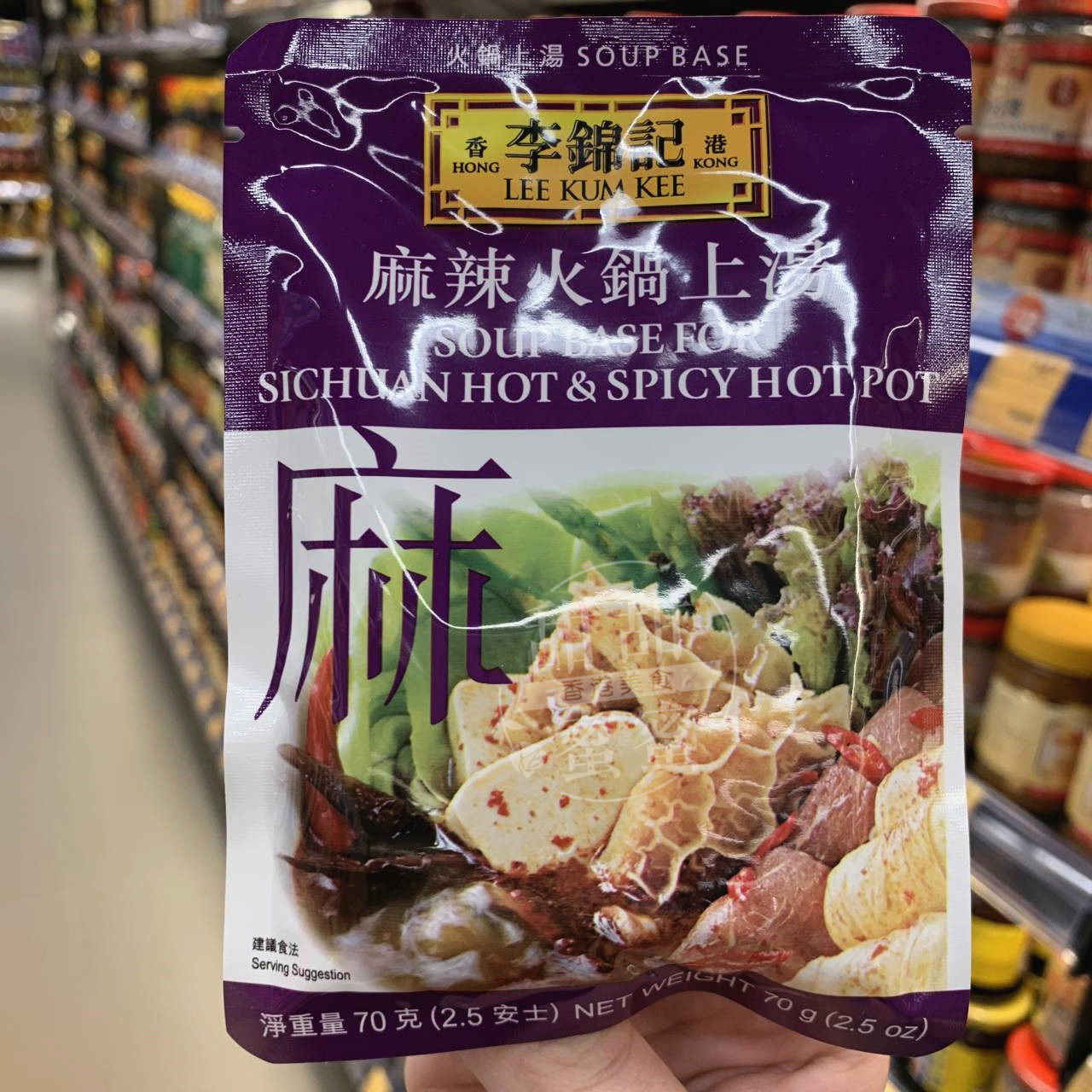 李锦记麻辣火锅底料70g