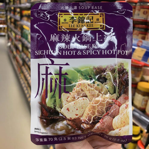 李锦记麻辣火锅底料70g