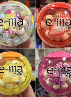 香港代购 进口 味觉糖ema溢玛糖口香接吻觉糖果