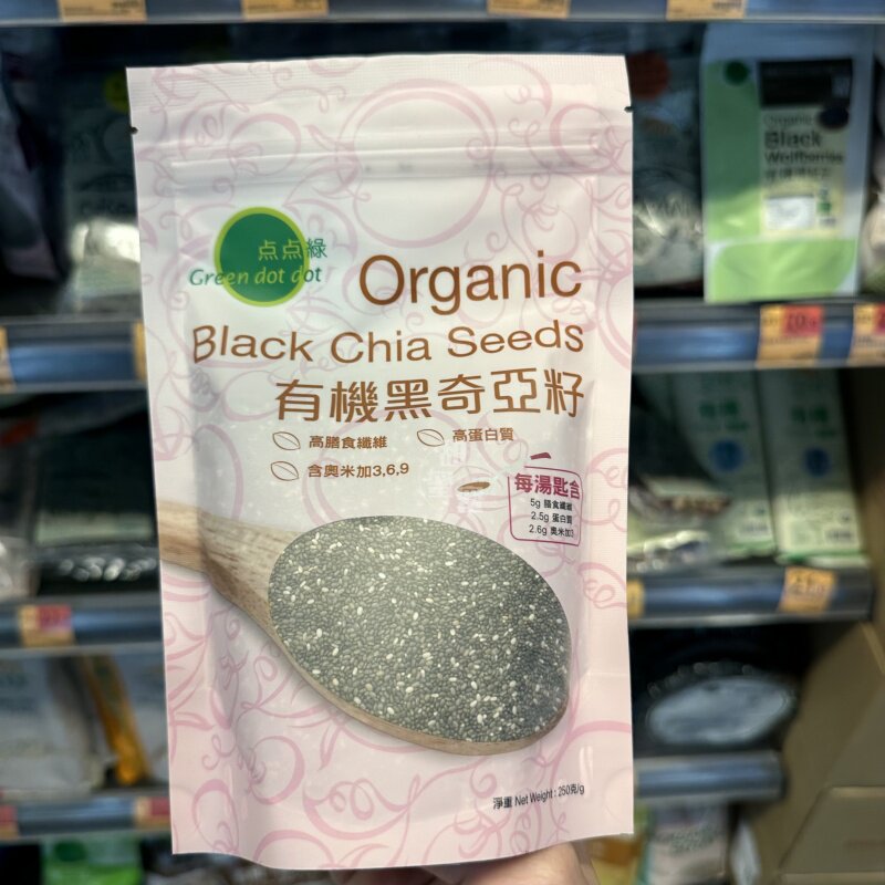 现货香港代购点点绿饱腹奇亚籽即食免洗健康代餐冲饮膳食纤维早餐