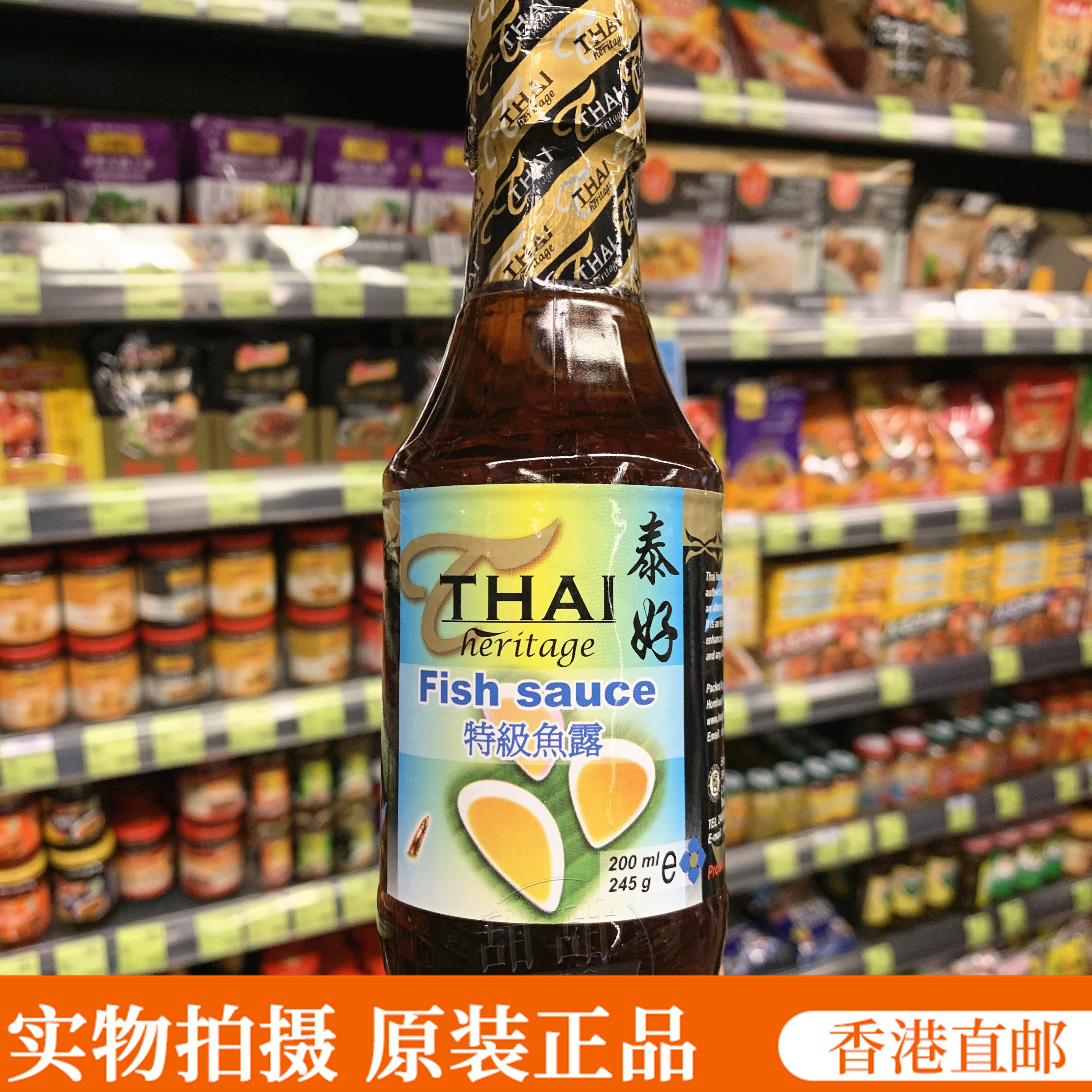 香港代购  泰国泰好fish sauce特级鱼露200ml炒菜烹饪蒸鱼蘸料