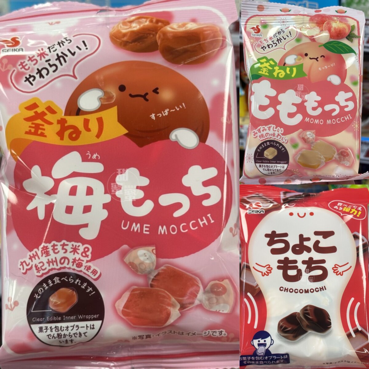 香港代购 日本Seika年糕软糖桃味/梅子味/朱古力味糖果解馋小零食