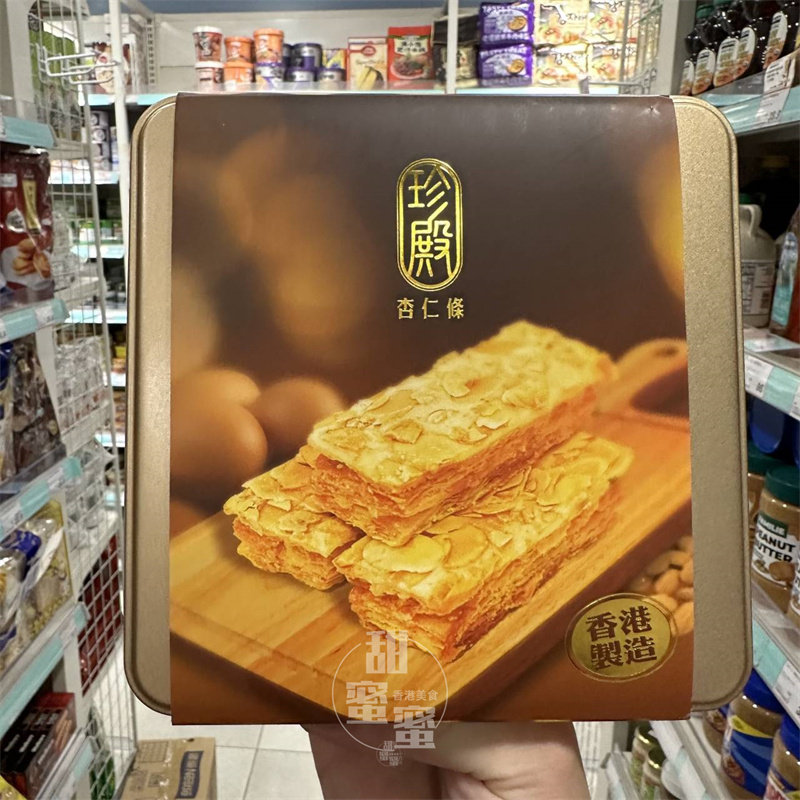 珍殿香港制造杏仁条225g