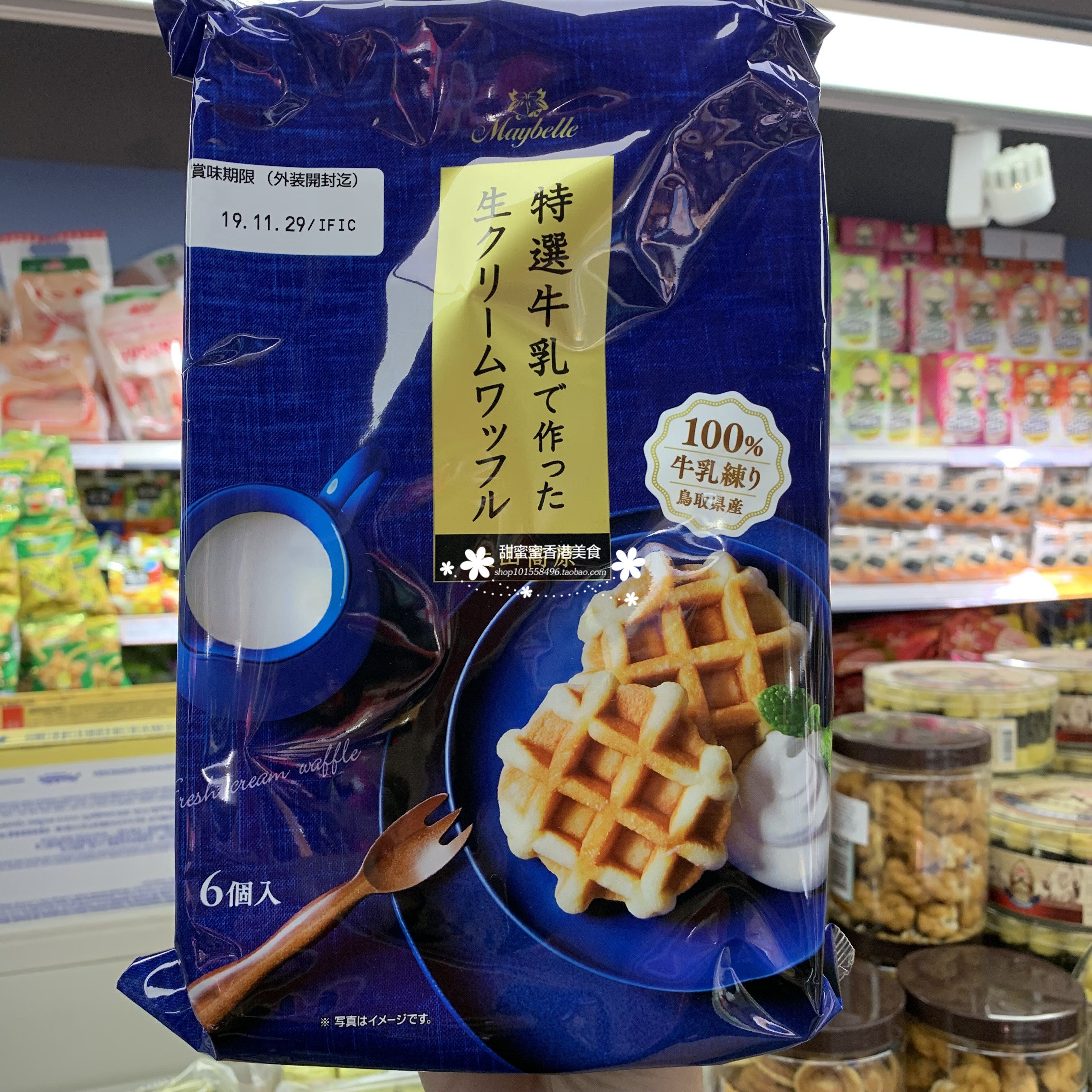香港代购 日本maybelle 丸中特选牛乳华夫饼 早餐下午茶点心6枚入