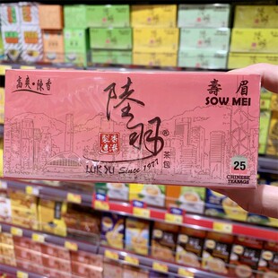香港代购 LUK YU 陆羽 SOW MEI寿眉茶包盒装25小袋 即冲茶包手信