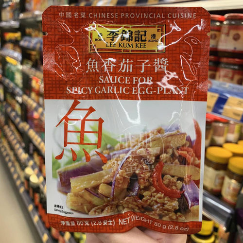 香港李锦记80g鱼香茄子酱