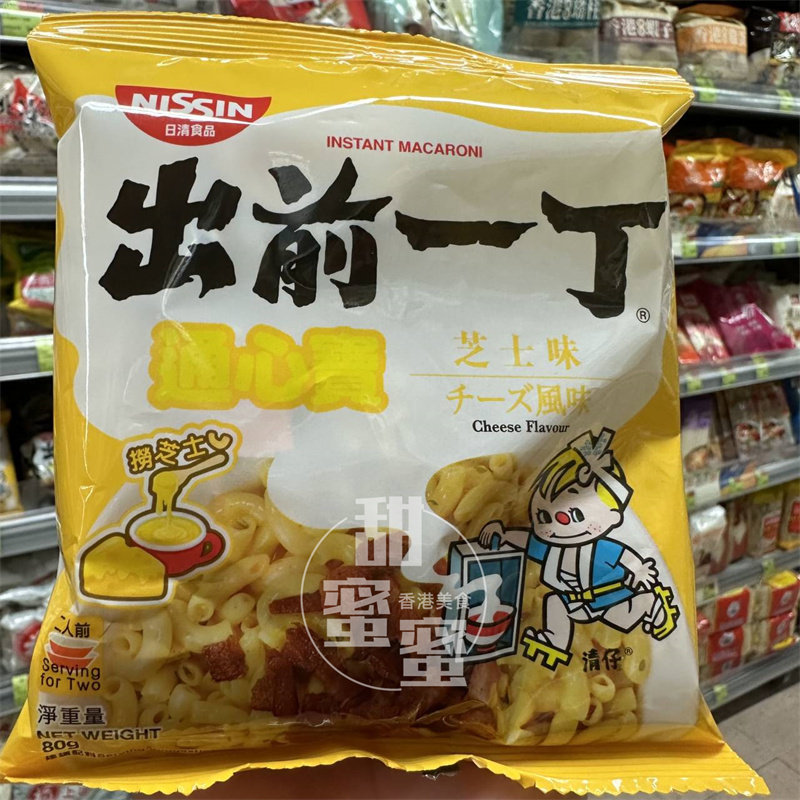 香港代购 日清出前一丁通心宝 芝士味袋装80g通心粉