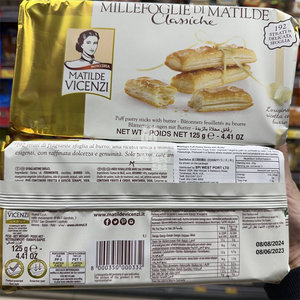 香港代购 进口 VICENZI维鲜牌 忌廉巴夫125g 千层酥饼干零食